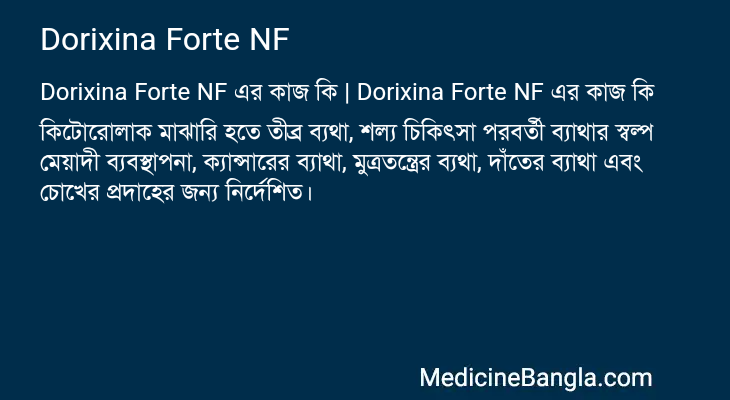 Dorixina Forte NF in Bangla