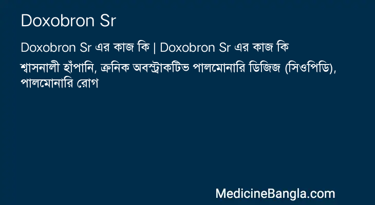 Doxobron Sr in Bangla