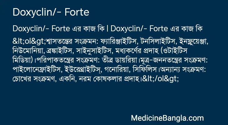 Doxyclin/- Forte in Bangla