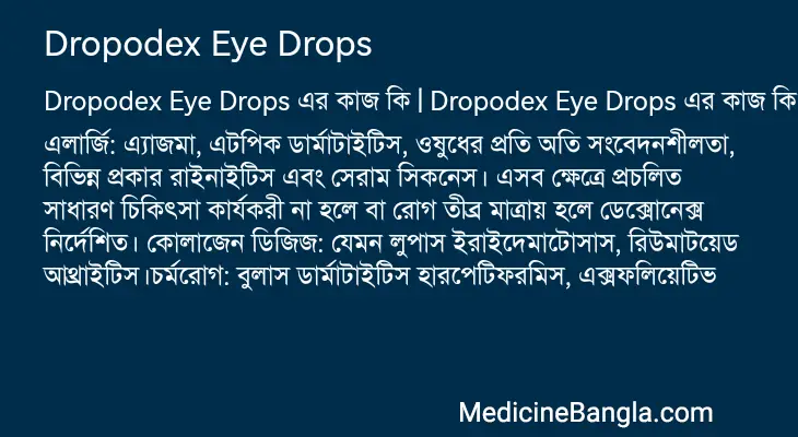 Dropodex Eye Drops in Bangla