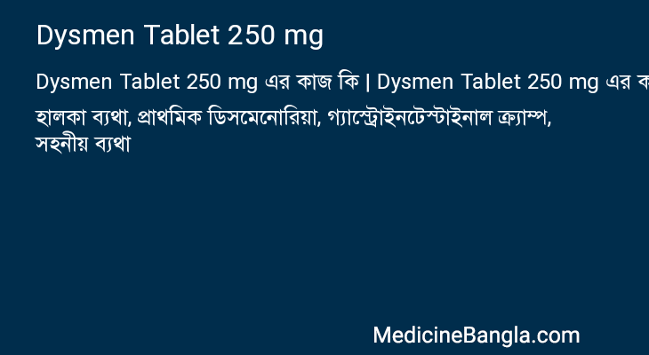 Dysmen Tablet 250 mg in Bangla