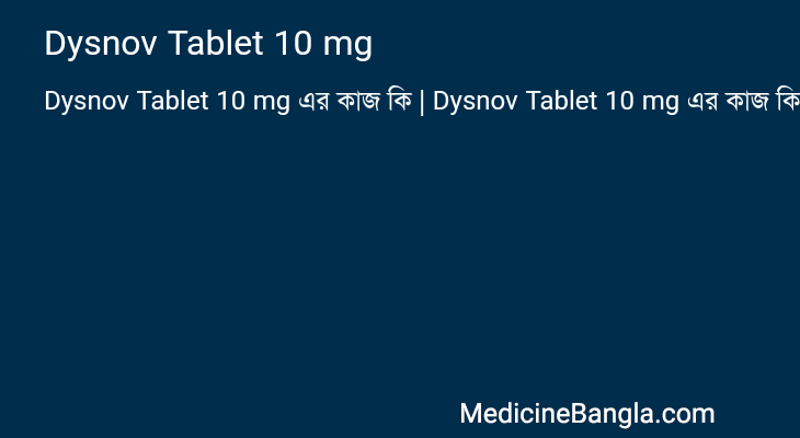 Dysnov Tablet 10 mg in Bangla