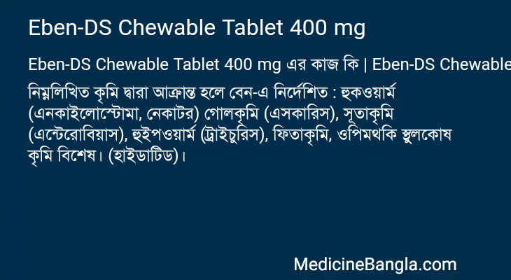 Eben-DS Chewable Tablet 400 mg in Bangla