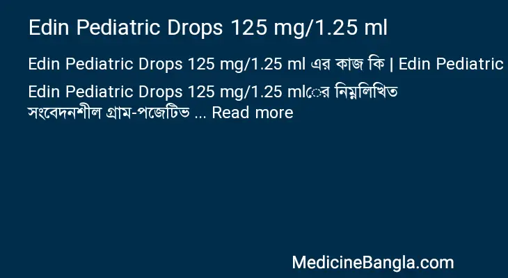 Edin Pediatric Drops 125 mg/1.25 ml in Bangla