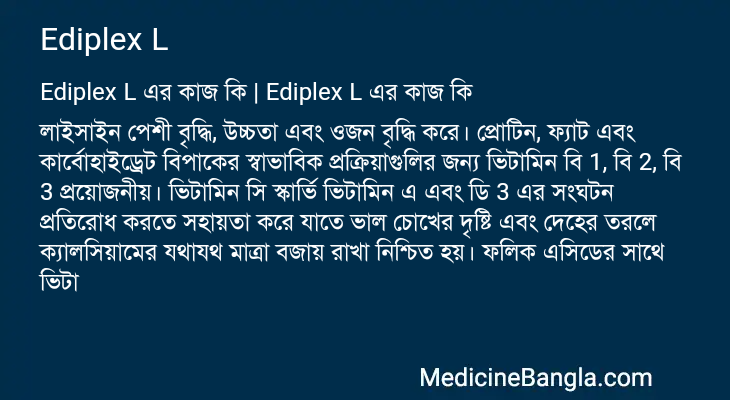 Ediplex L in Bangla