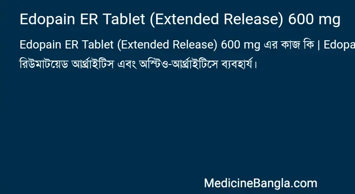 Edopain ER Tablet (Extended Release) 600 mg in Bangla