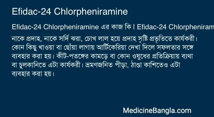 Efidac-24 Chlorpheniramine in Bangla