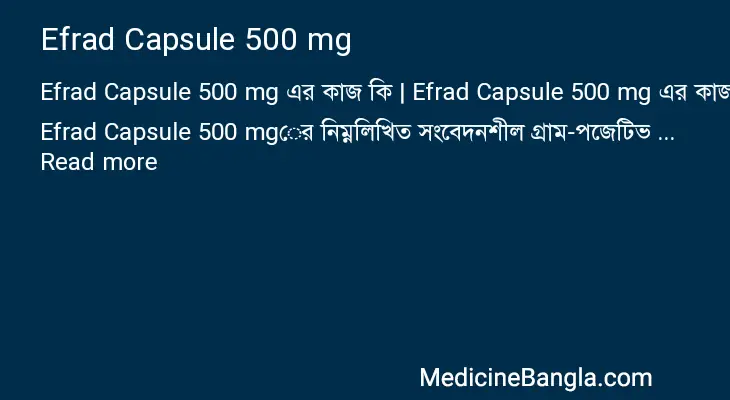 Efrad Capsule 500 mg in Bangla