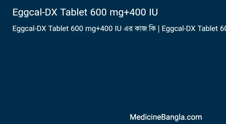 Eggcal-DX Tablet 600 mg+400 IU in Bangla