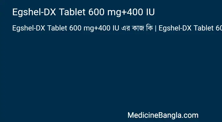 Egshel-DX Tablet 600 mg+400 IU in Bangla