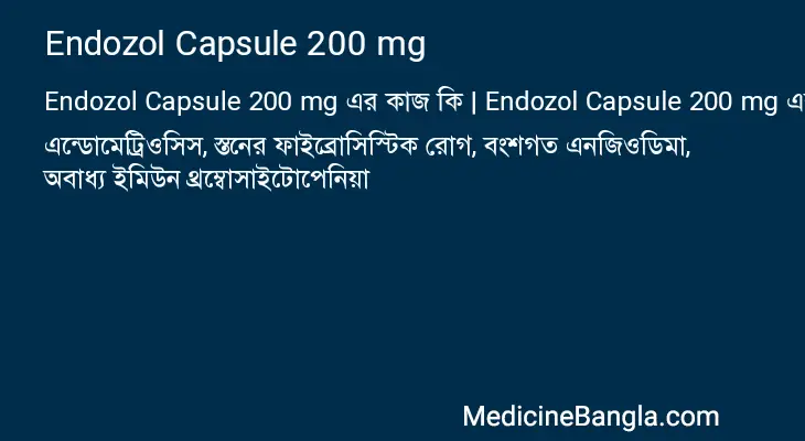 Endozol Capsule 200 mg in Bangla