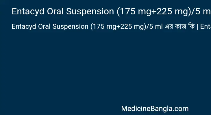 Entacyd Oral Suspension (175 mg+225 mg)/5 ml in Bangla