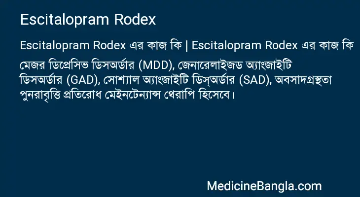 Escitalopram Rodex in Bangla