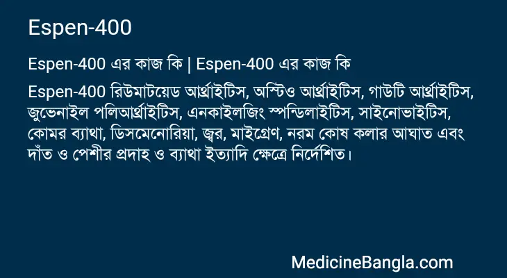 Espen-400 in Bangla