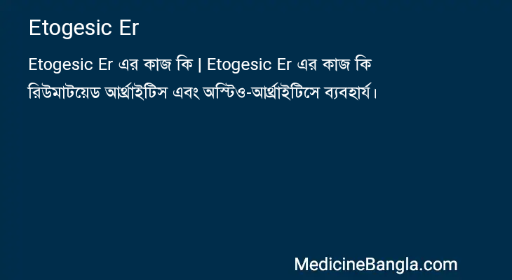 Etogesic Er in Bangla