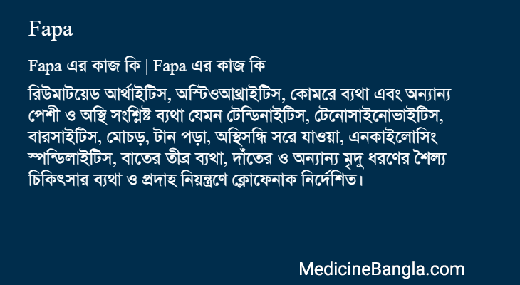 Fapa in Bangla