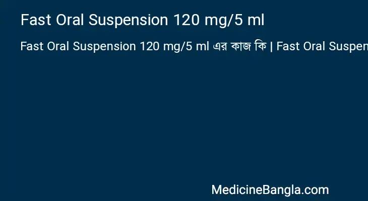 Fast Oral Suspension 120 mg/5 ml in Bangla