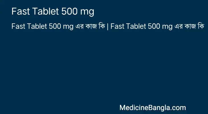 Fast Tablet 500 mg in Bangla