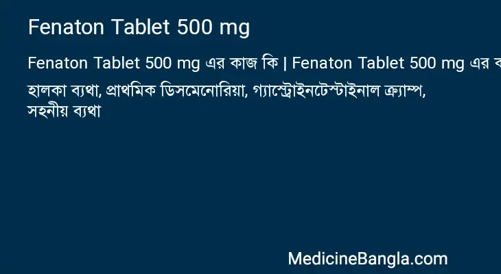 Fenaton Tablet 500 mg in Bangla