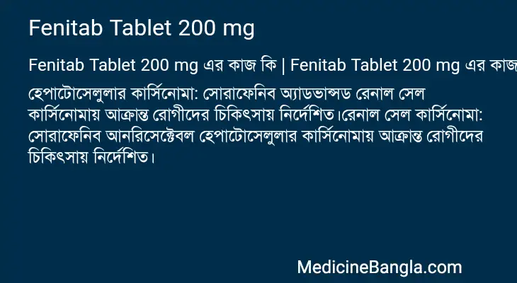 Fenitab Tablet 200 mg in Bangla