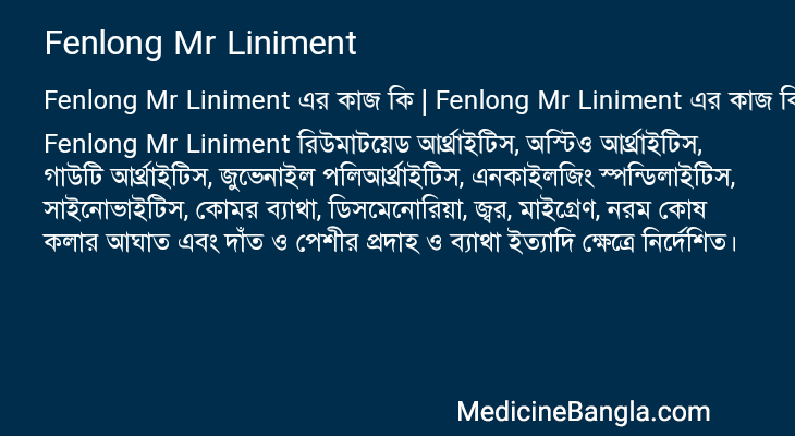 Fenlong Mr Liniment in Bangla