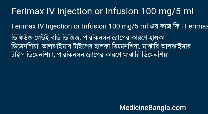 Ferimax IV Injection or Infusion 100 mg/5 ml in Bangla