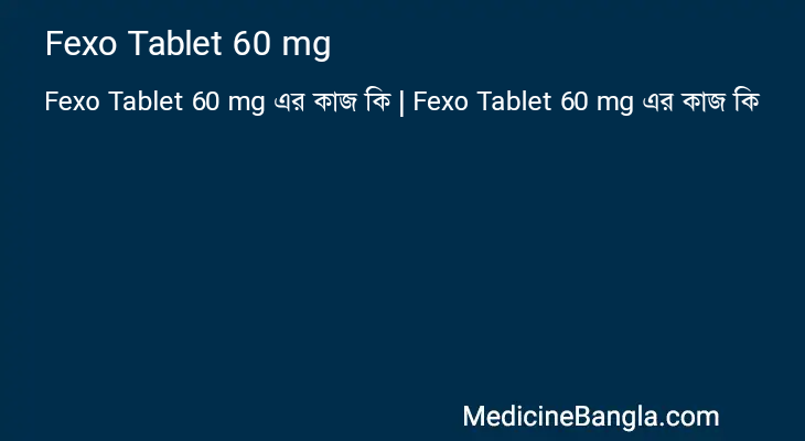 Fexo Tablet 60 mg in Bangla