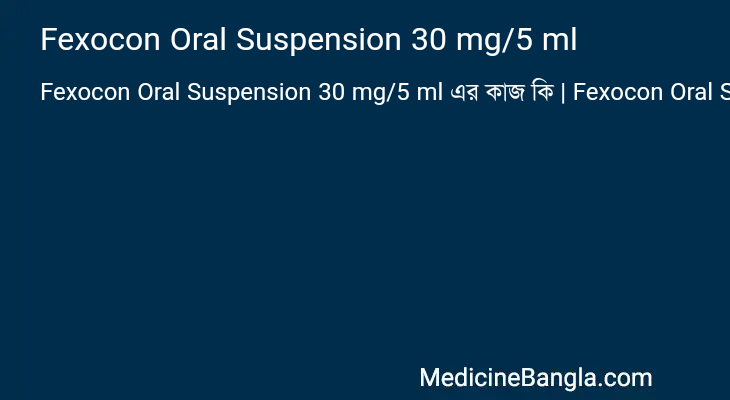 Fexocon Oral Suspension 30 mg/5 ml in Bangla