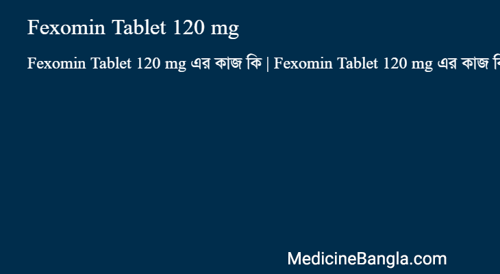 Fexomin Tablet 120 mg in Bangla