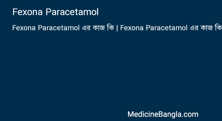 Fexona Paracetamol in Bangla