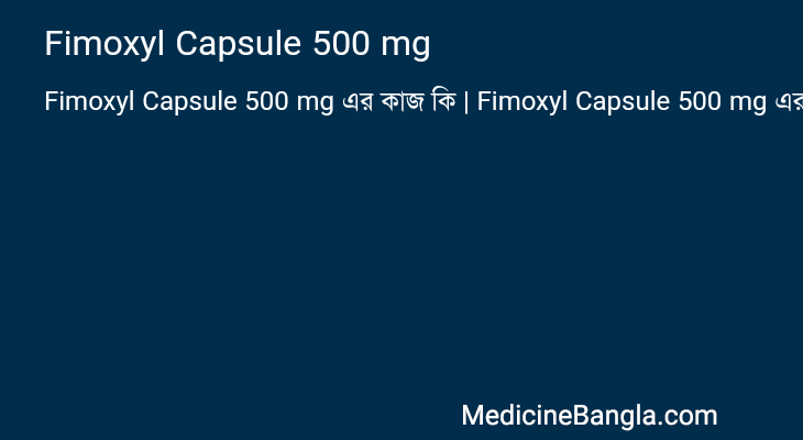 Fimoxyl Capsule 500 mg in Bangla