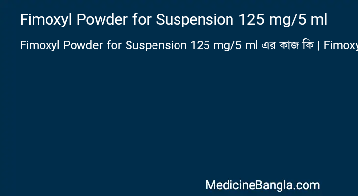 Fimoxyl Powder for Suspension 125 mg/5 ml in Bangla