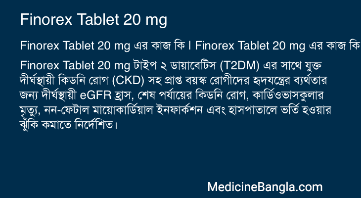 Finorex Tablet 20 mg in Bangla