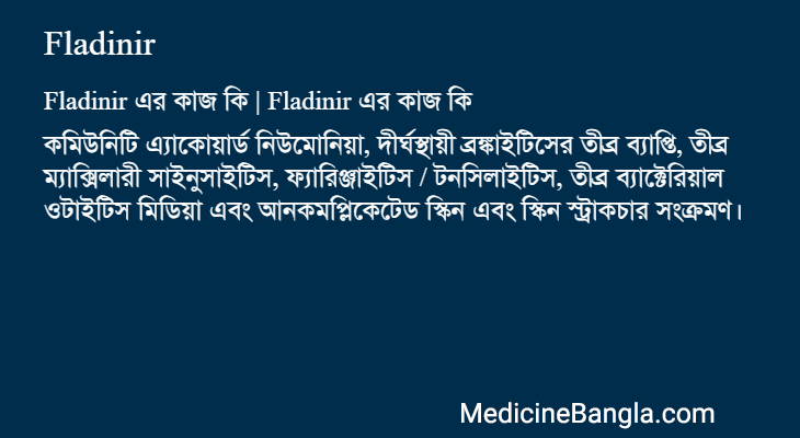 Fladinir in Bangla