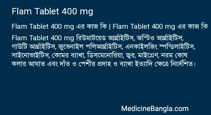 Flam Tablet 400 mg in Bangla