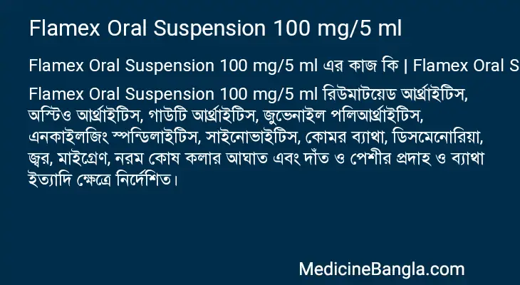 Flamex Oral Suspension 100 mg/5 ml in Bangla