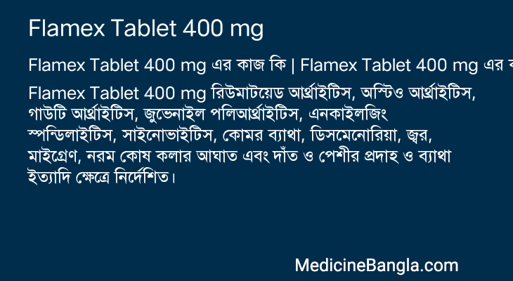 Flamex Tablet 400 mg in Bangla