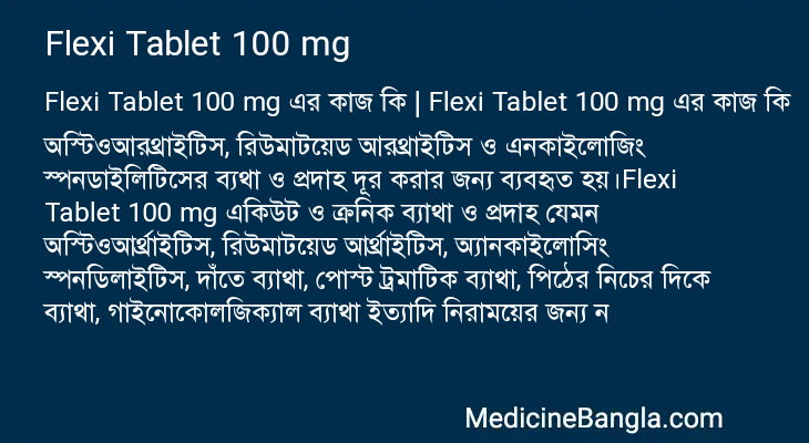 Flexi Tablet 100 mg in Bangla