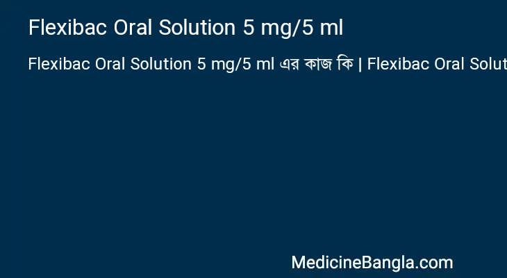 Flexibac Oral Solution 5 mg/5 ml in Bangla