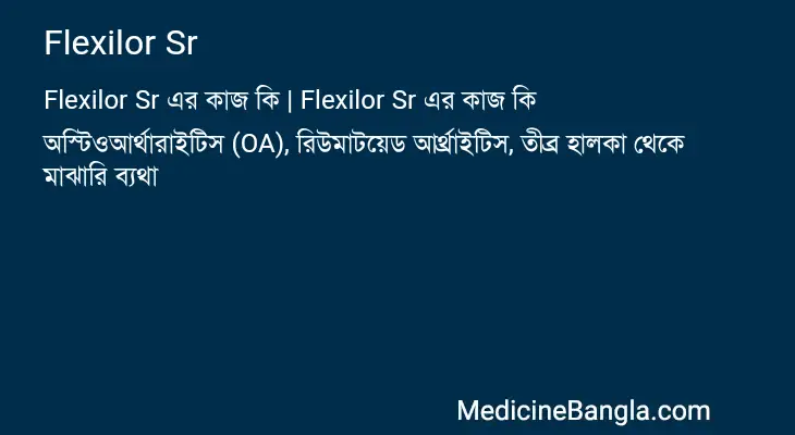 Flexilor Sr in Bangla