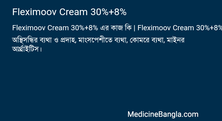 Fleximoov Cream 30%+8% in Bangla