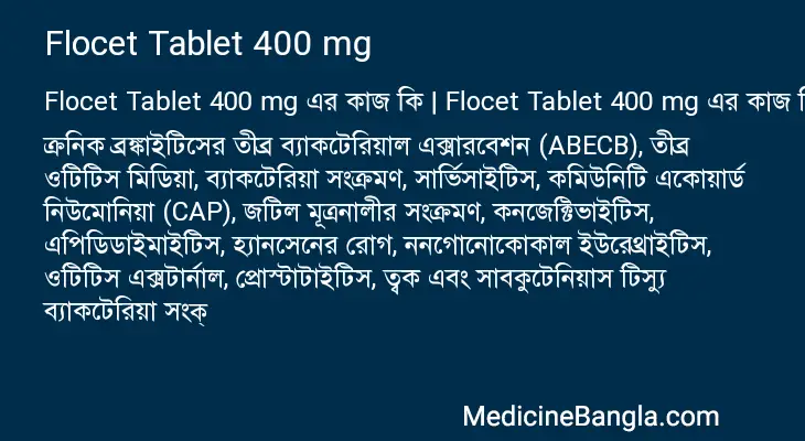 Flocet Tablet 400 mg in Bangla