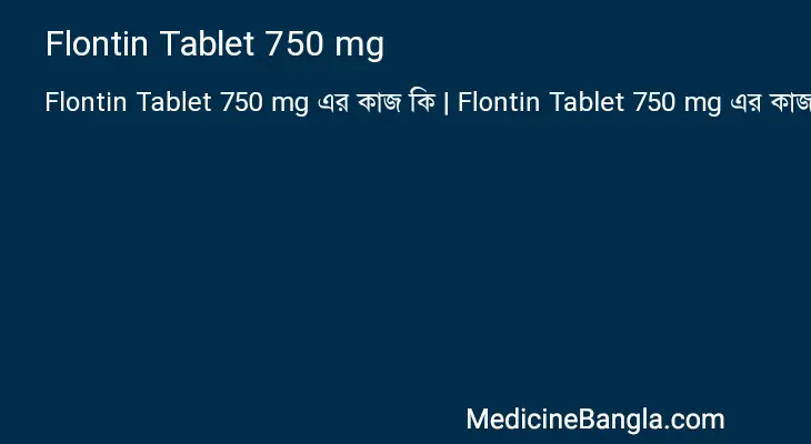 Flontin Tablet 750 mg in Bangla