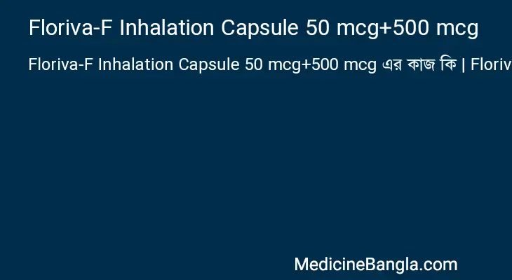 Floriva-F Inhalation Capsule 50 mcg+500 mcg in Bangla