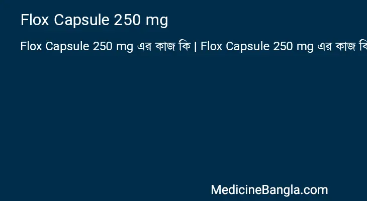 Flox Capsule 250 mg in Bangla