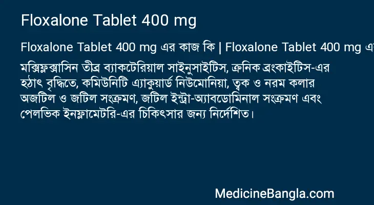 Floxalone Tablet 400 mg in Bangla