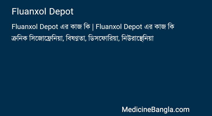 Fluanxol Depot in Bangla