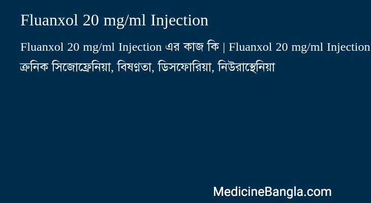 Fluanxol 20 mg/ml Injection in Bangla