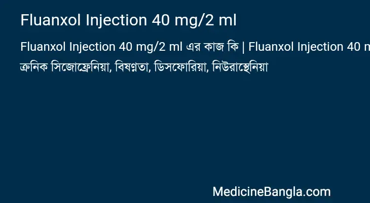 Fluanxol Injection 40 mg/2 ml in Bangla