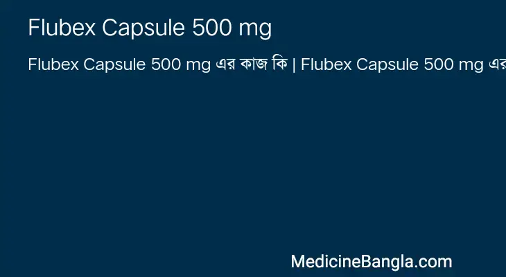 Flubex Capsule 500 mg in Bangla